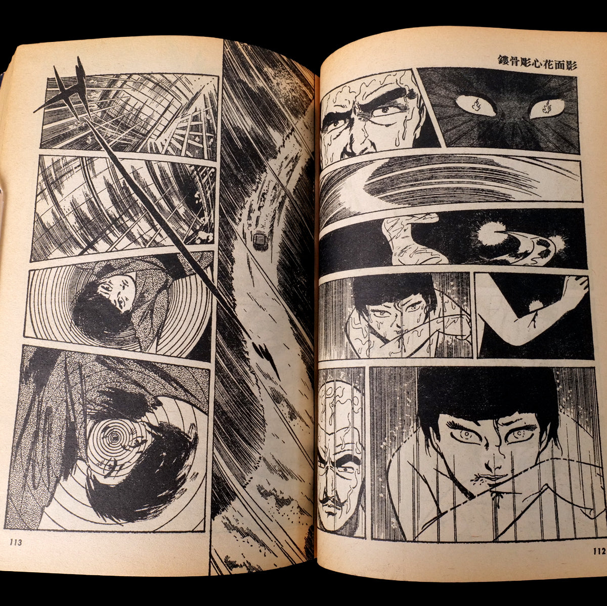 Lady Snowblood Complete 2-Vol Set - Kazuo Kamimura (1972-73)
