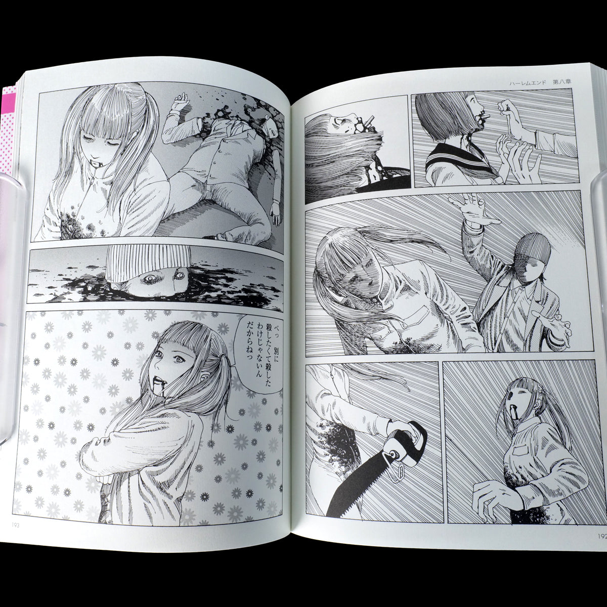 [SIGNED] Harem End - Shintaro Kago