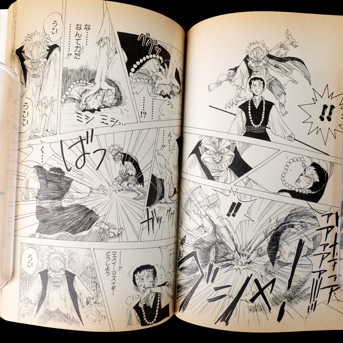 Hop Step Award SELECTION 13 (Includes Eiichiro Oda's One-Shot "Ikki Yakou")