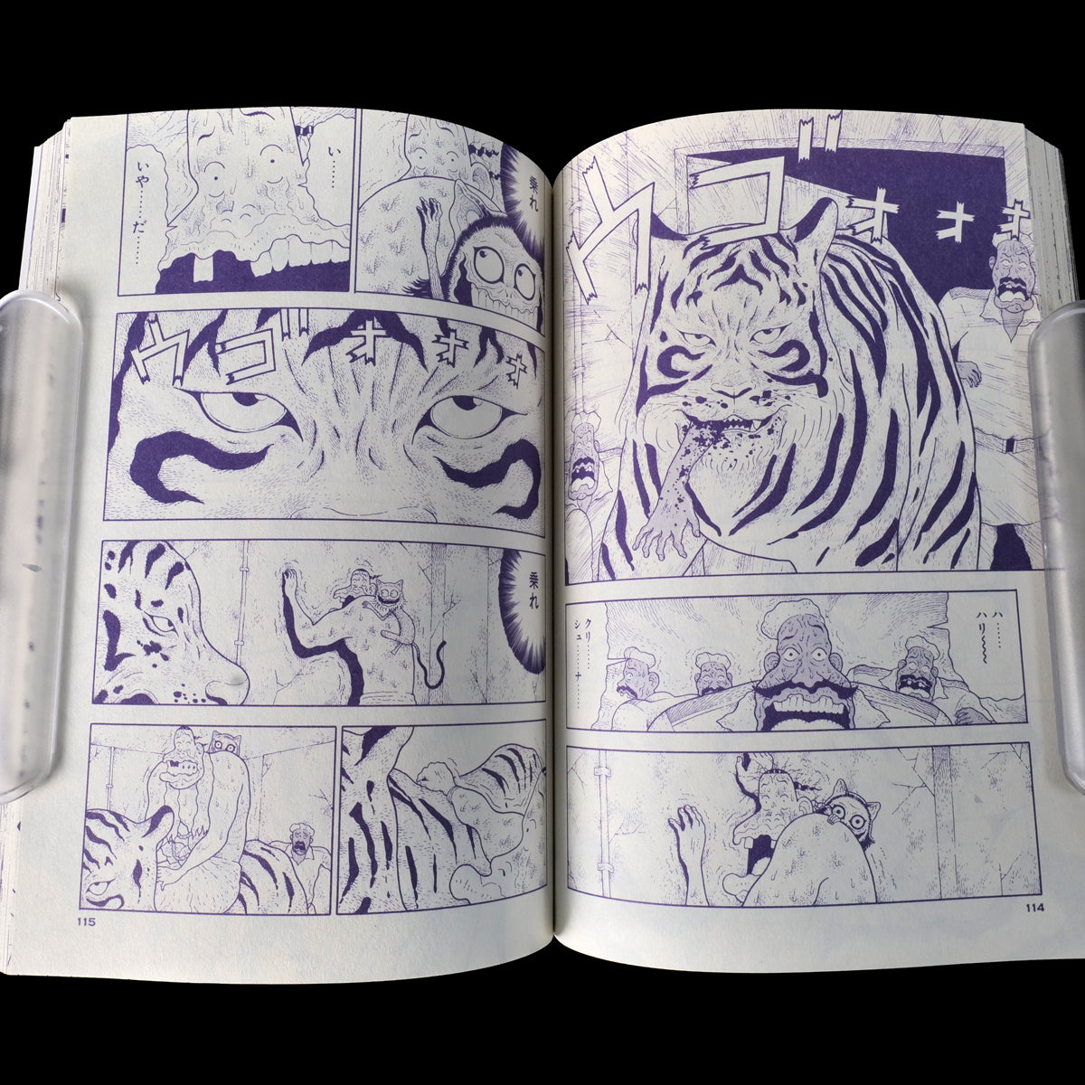 [SIGNED] Monkey King - Kenji Nakano