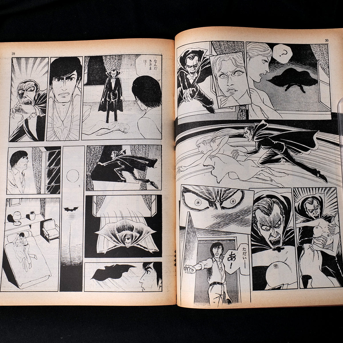 Top Punch Occult Special (1974)
