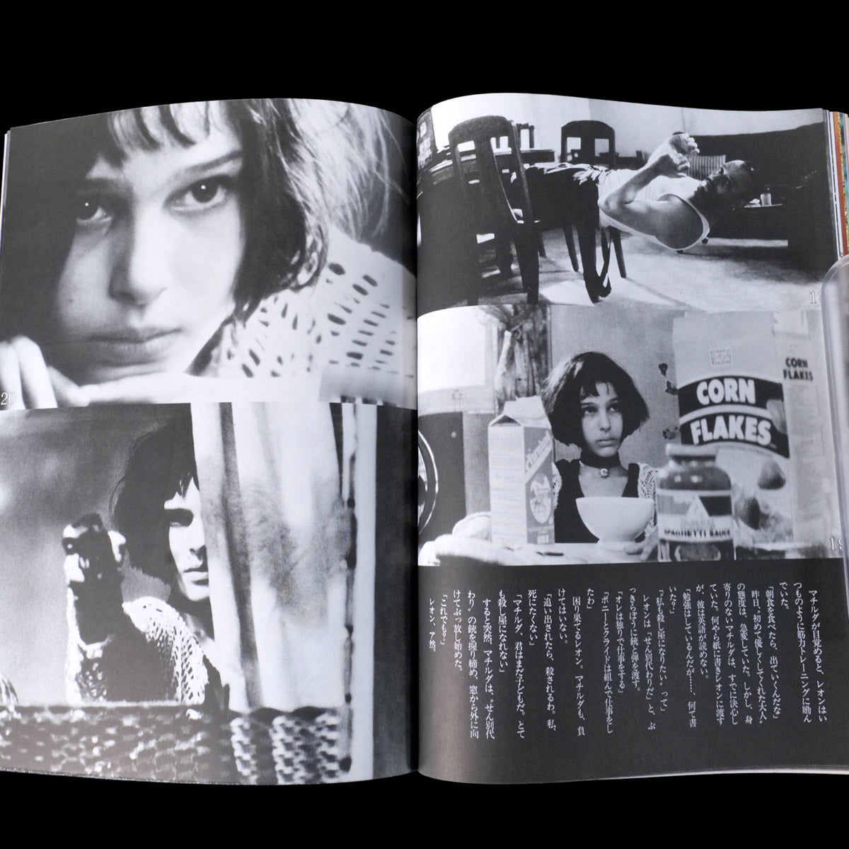 NATALIE! - Natalie Portman Mini Photobook (1997)