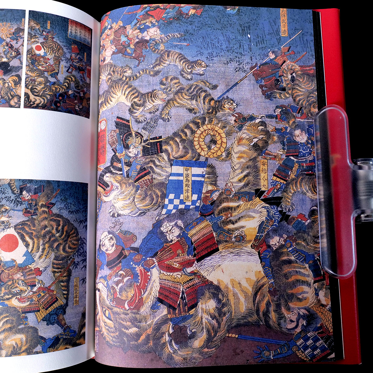 Yokai Mandara - Yokai Demon Art Book