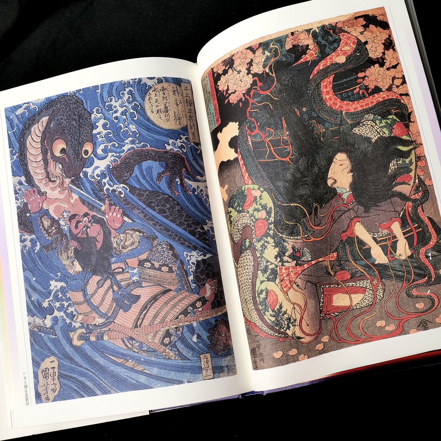 Kuniyoshi Utagawa Yokai Hyakkei - Yokai Demon Art Book