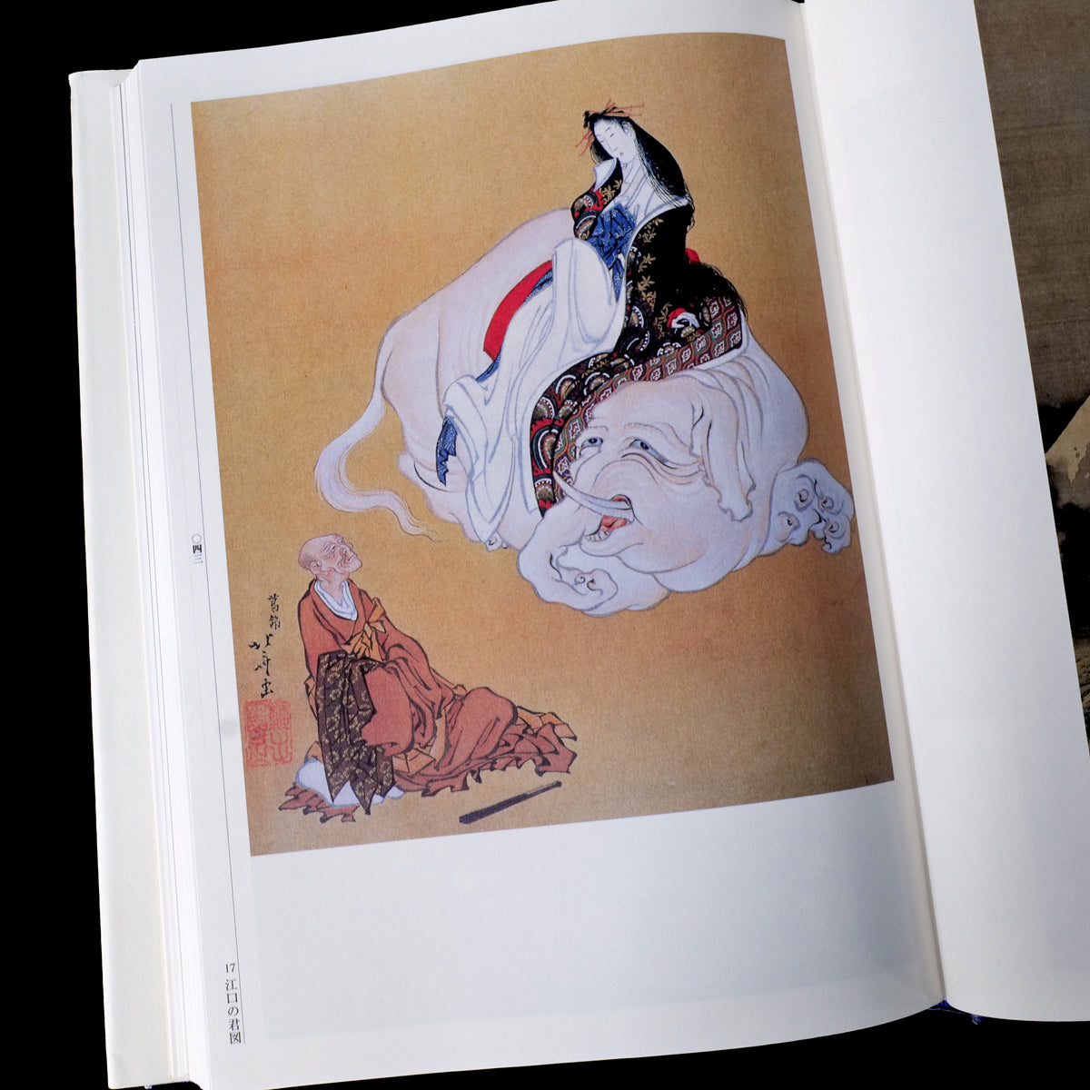 Katsushika Hokusai Yokai Hyakkei - Yokai Demon Art Book