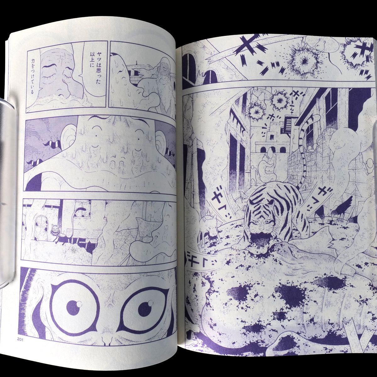 [SIGNED] Monkey King - Kenji Nakano