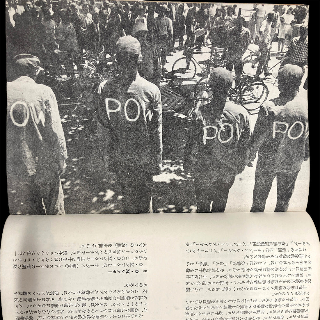 Quarterly Underground Theatre No.3 (1970)