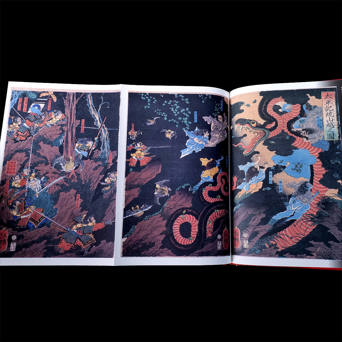 Yokai Mandara - Yokai Demon Art Book