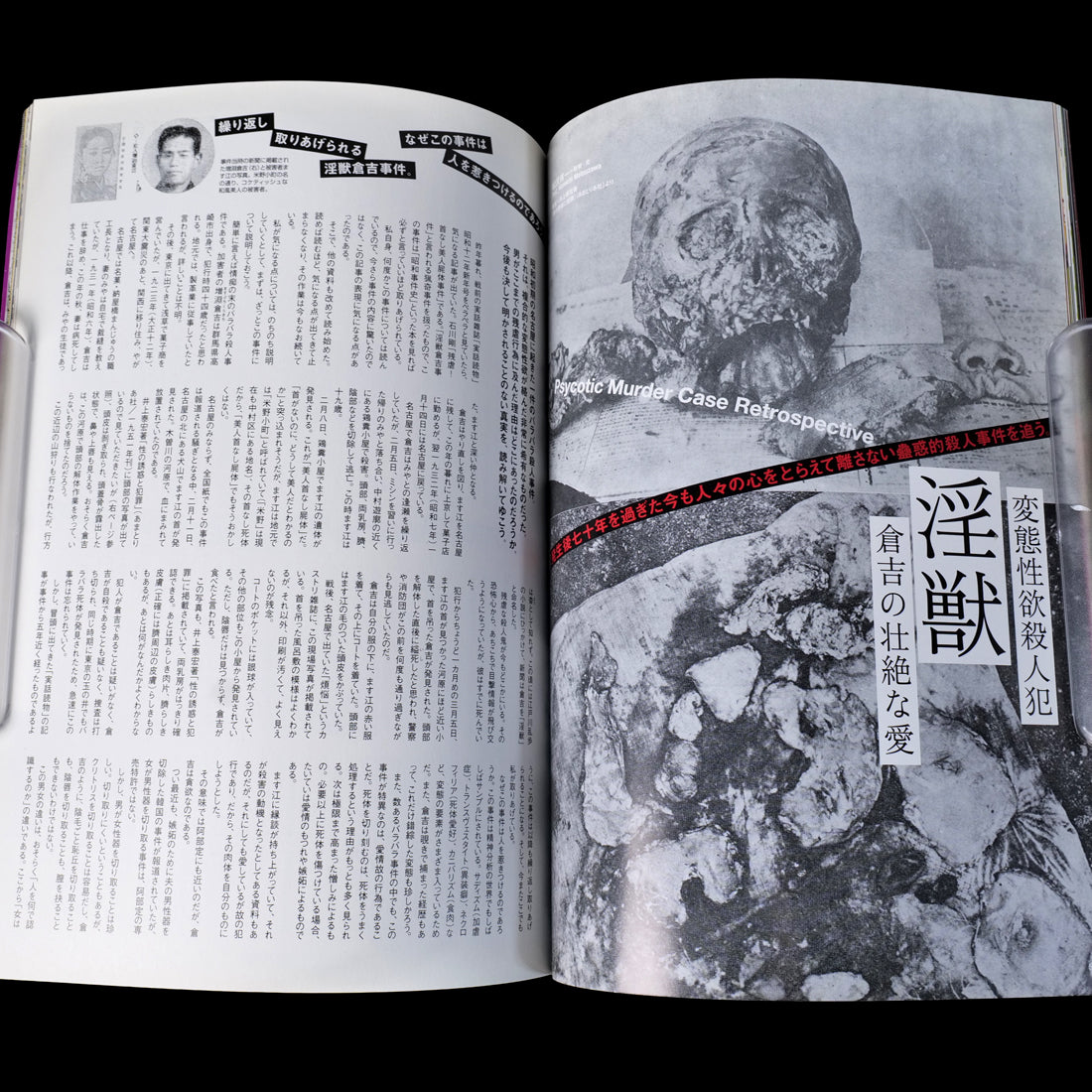 Underground Psychotics Magazine