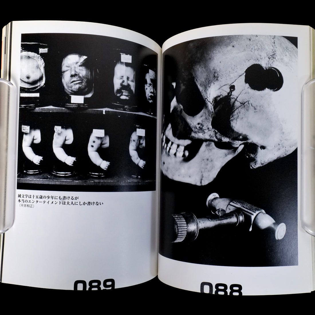 TOO NEGATIVE Jan 1997 New Launch