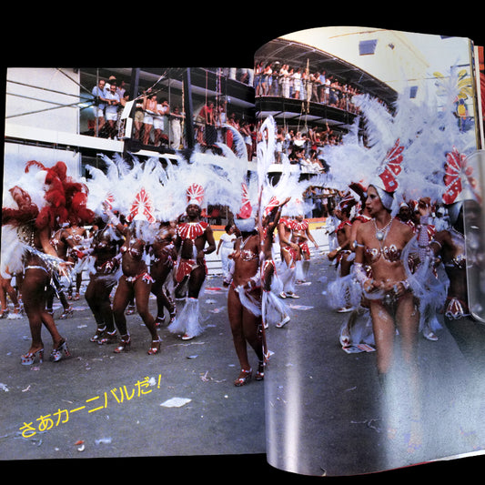 Rio's Carnival and the Merry Women - Masaomi Mochizuki (1981)