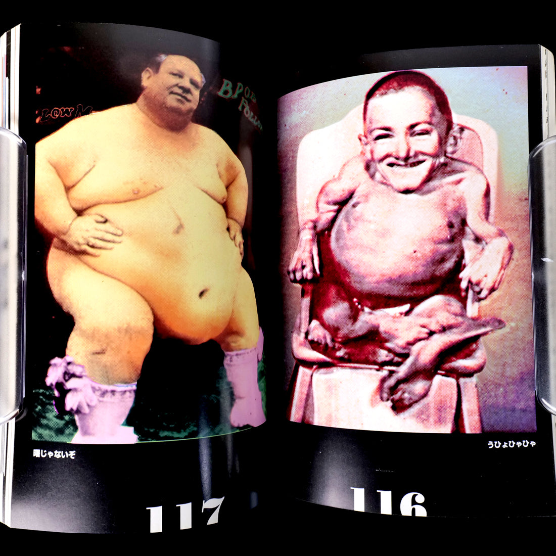 TOO NEGATIVE No.8 Mar (1997)