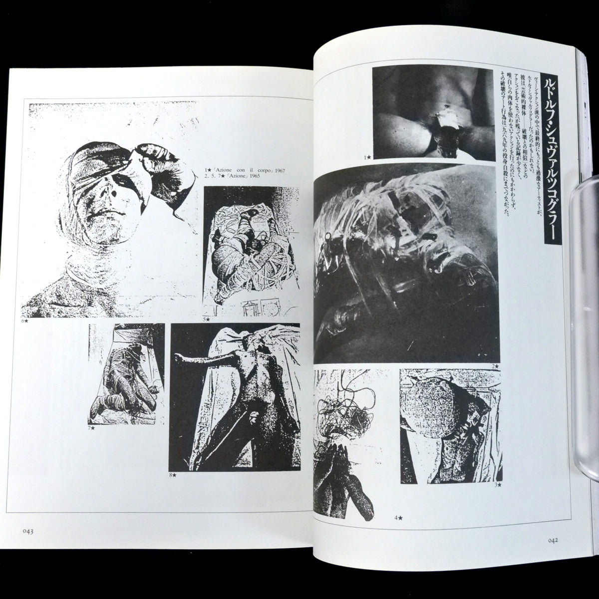 Yaso No.29 Discipline (1992)