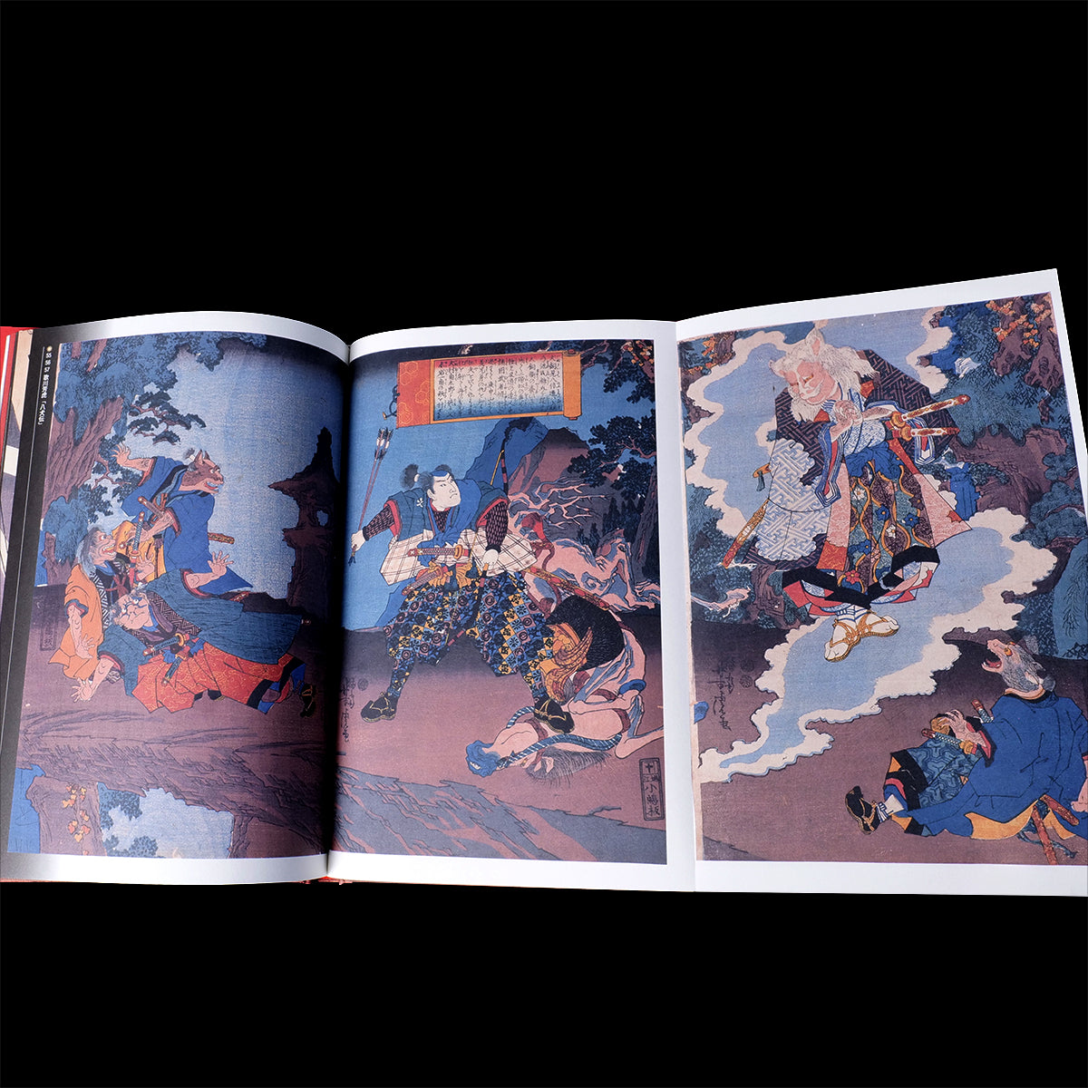 Yokai Mandara - Yokai Demon Art Book