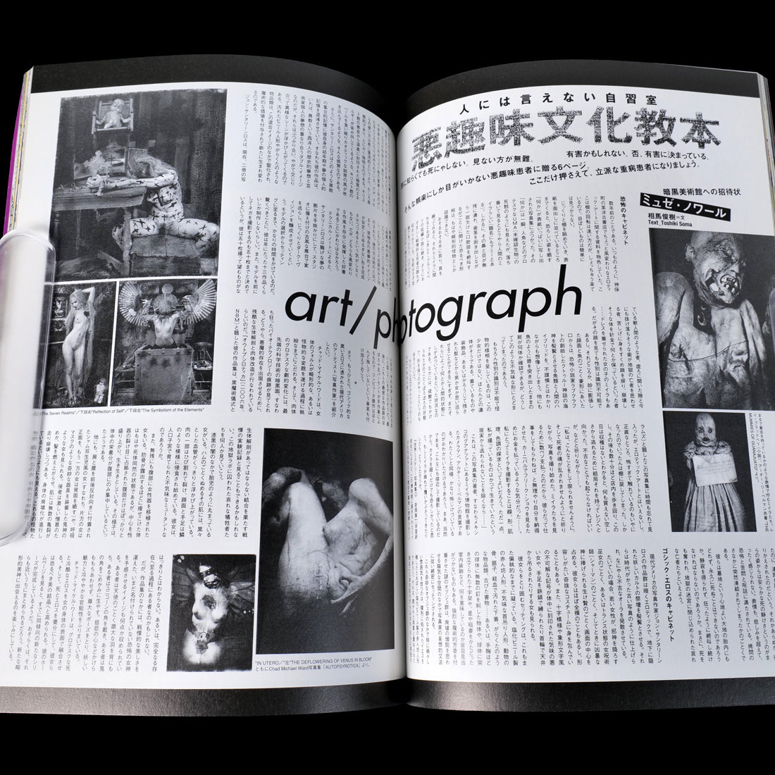 Underground Psychotics Magazine