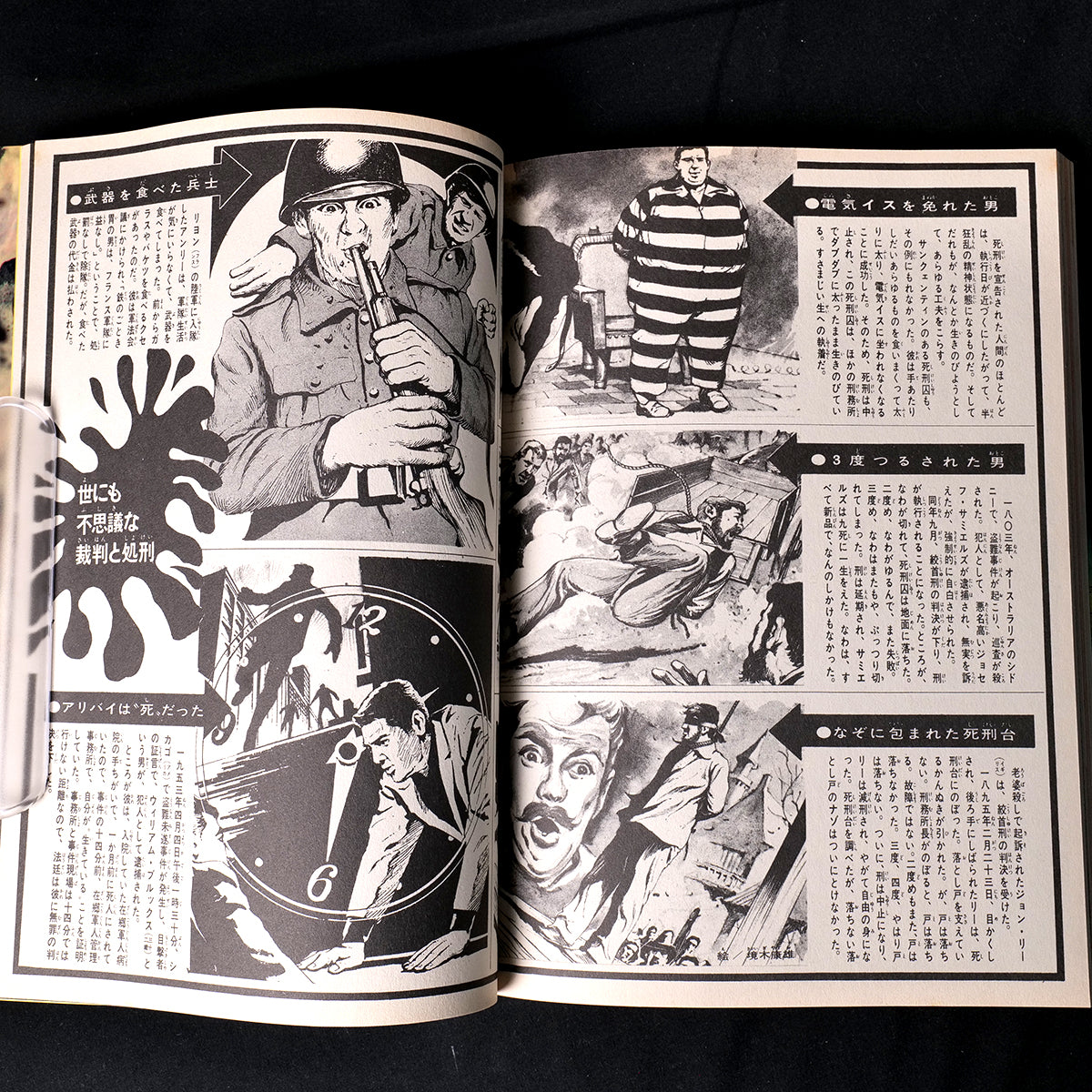 Shoji Otomo - Remix Shonen Magazine Illustrated Guide Complete 3 Vol Set