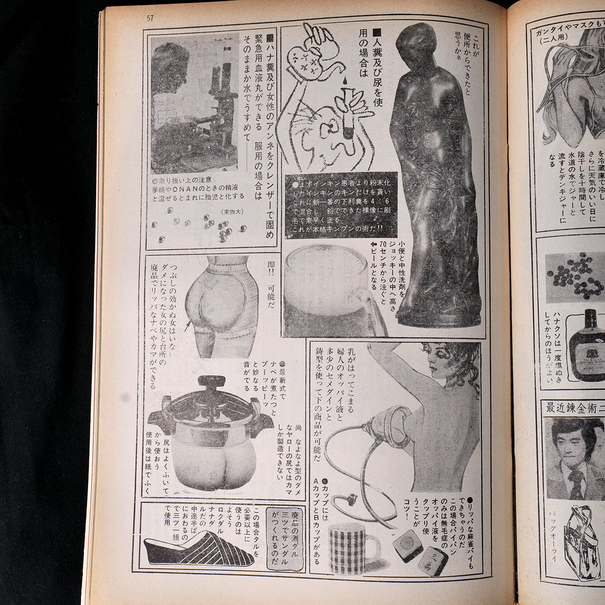 Top Punch Occult Special (1974)