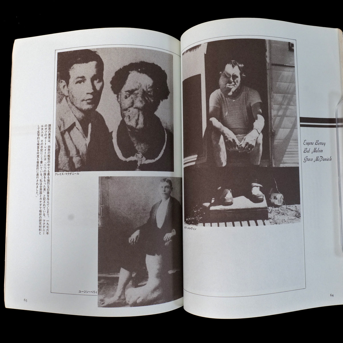 Yaso No.10 Monsters & Deformities (1983)