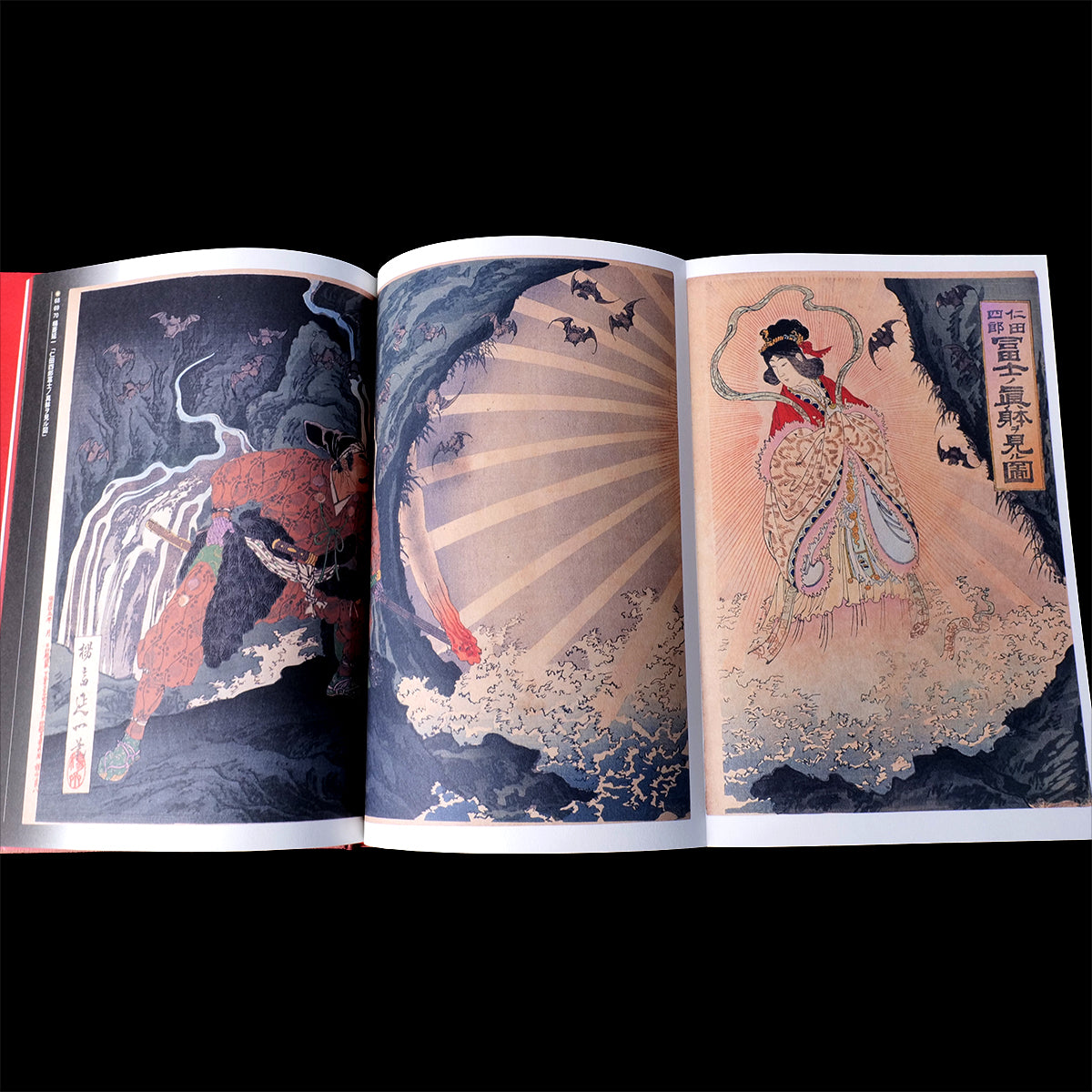 Yokai Mandara - Yokai Demon Art Book