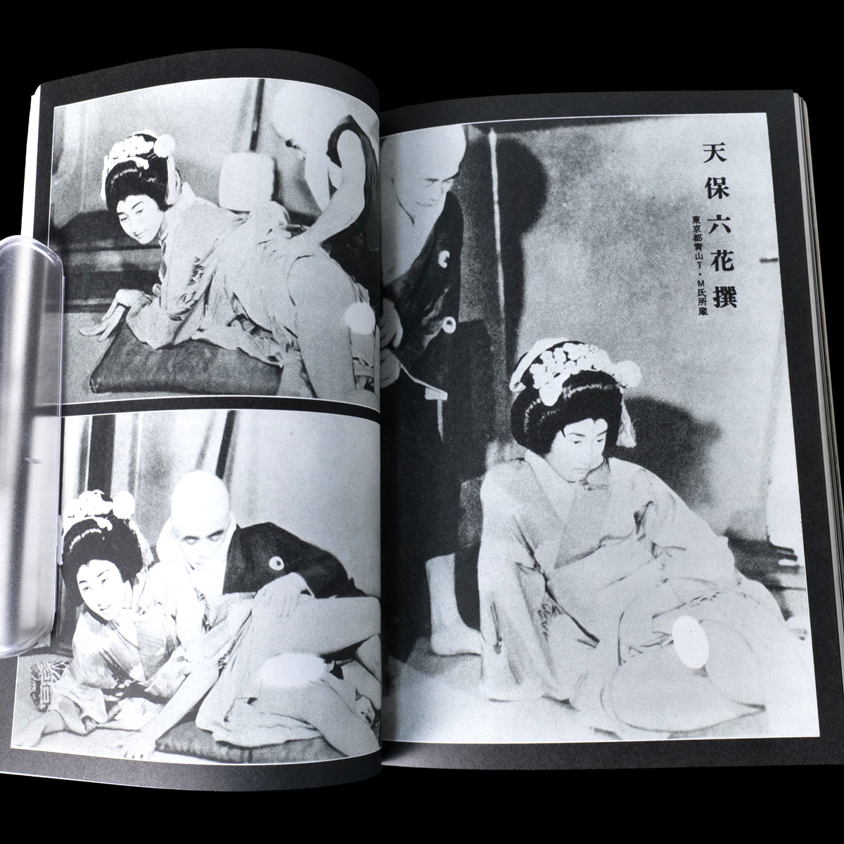 Secret Photo Collection - August, Special Issue - 1985