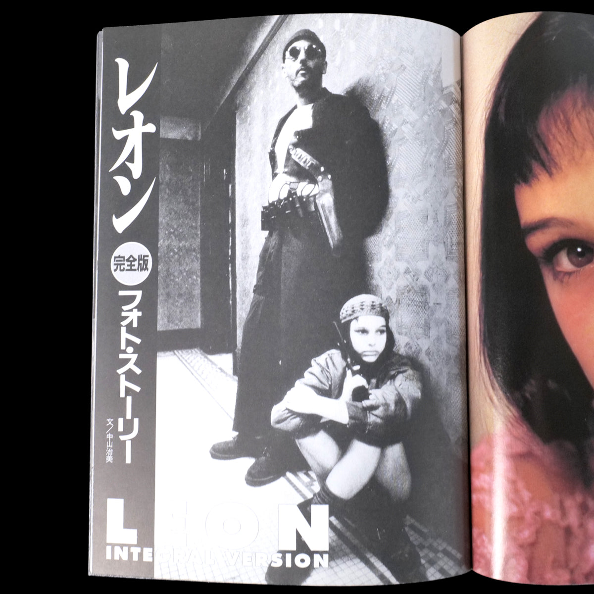 NATALIE! - Natalie Portman Mini Photobook (1997)