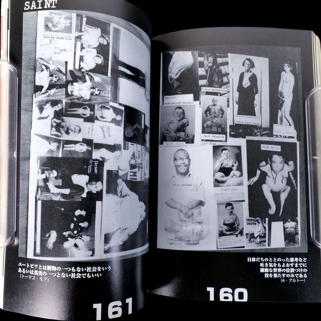 TOO NEGATIVE Jan 1997 New Launch