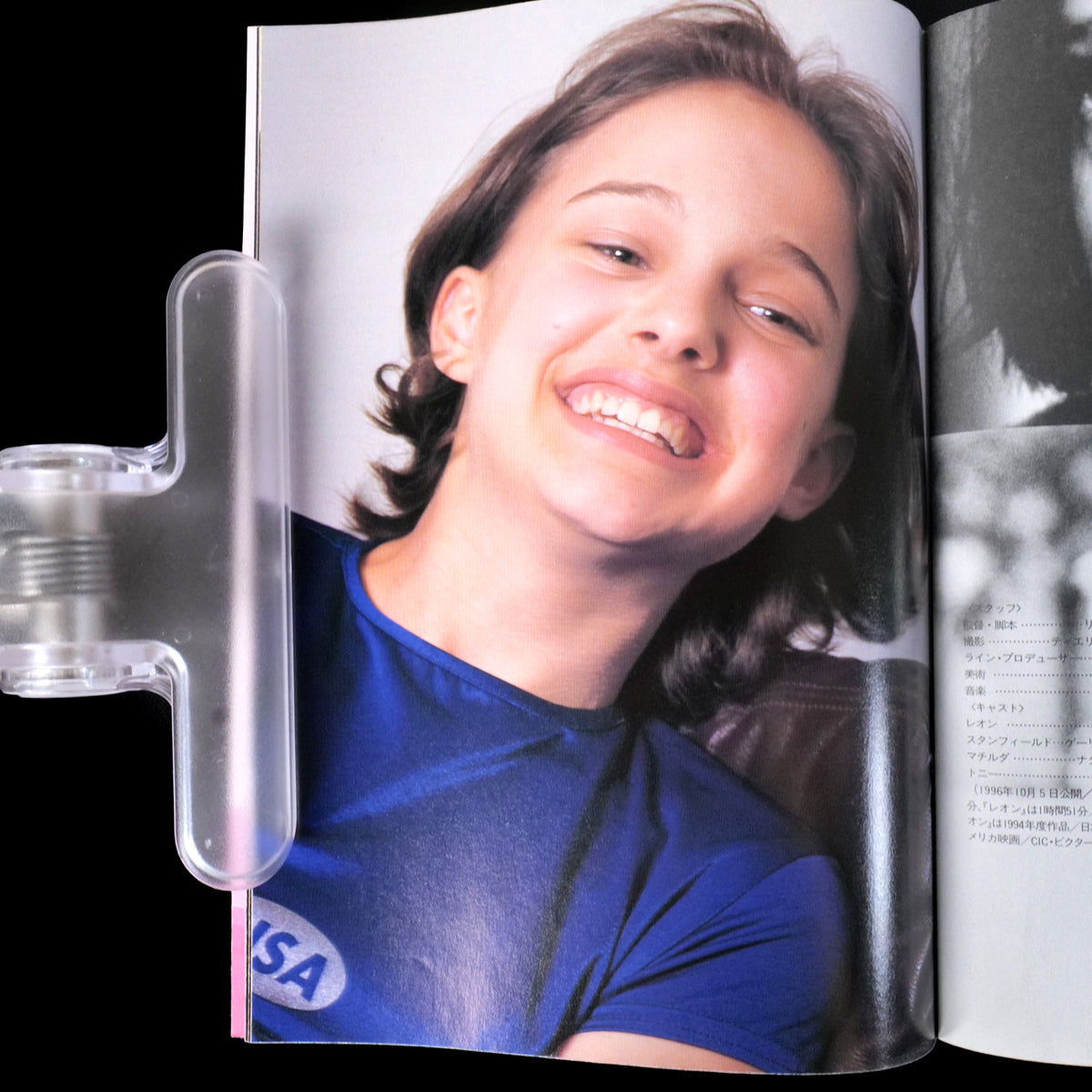 NATALIE! - Natalie Portman Mini Photobook (1997)