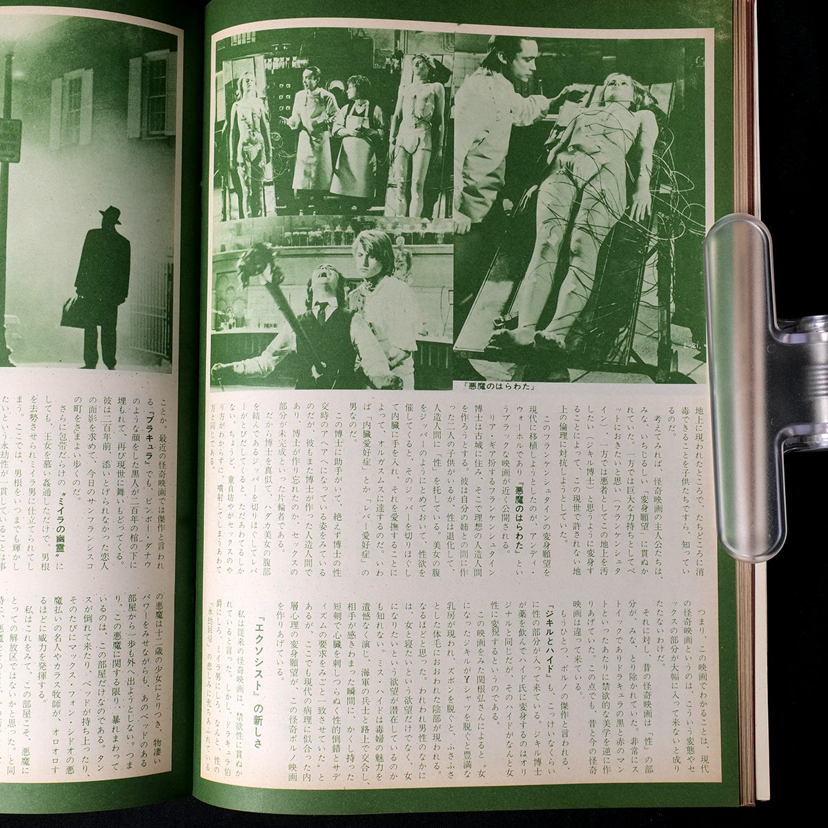 Top Punch Occult Special (1974)