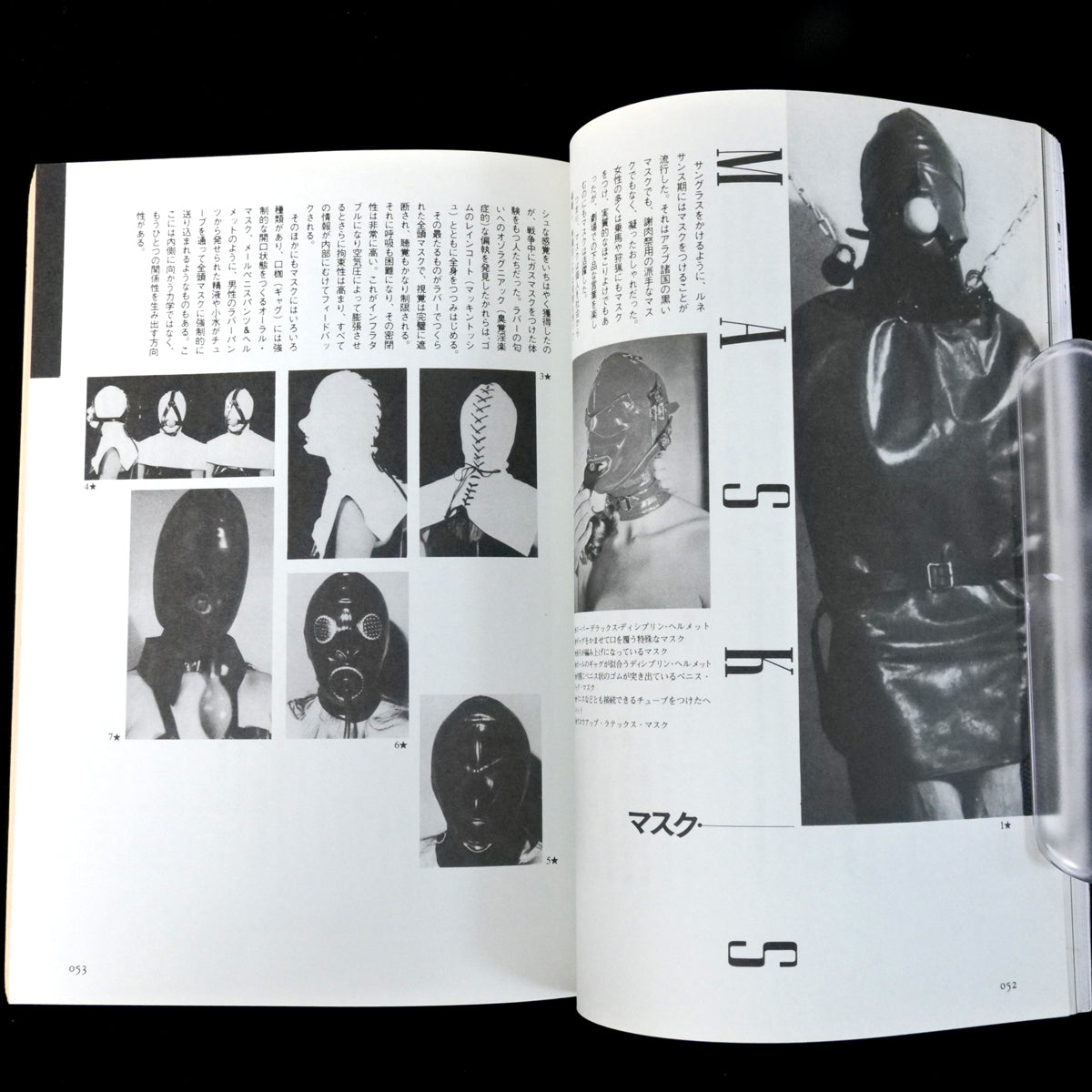 Yaso No.29 Discipline (1992)