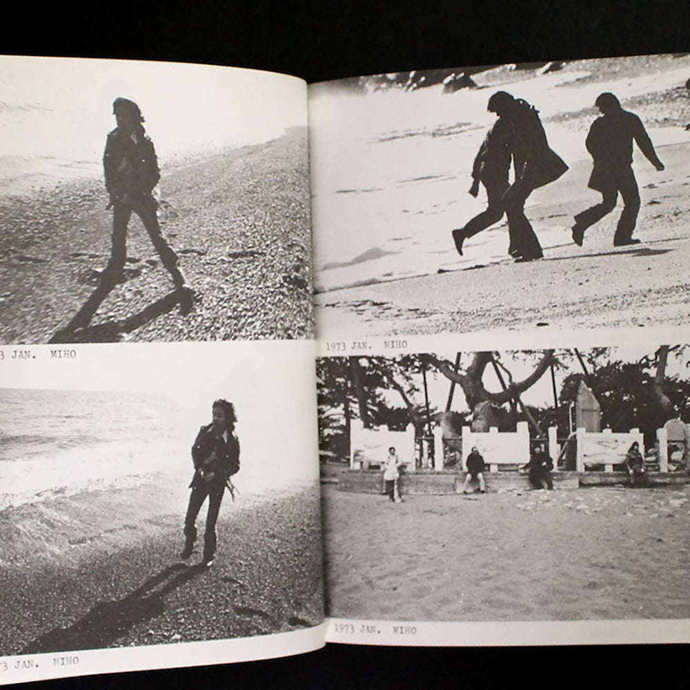 Tadanori Yokoo - SHOOT DIARY (1981)
