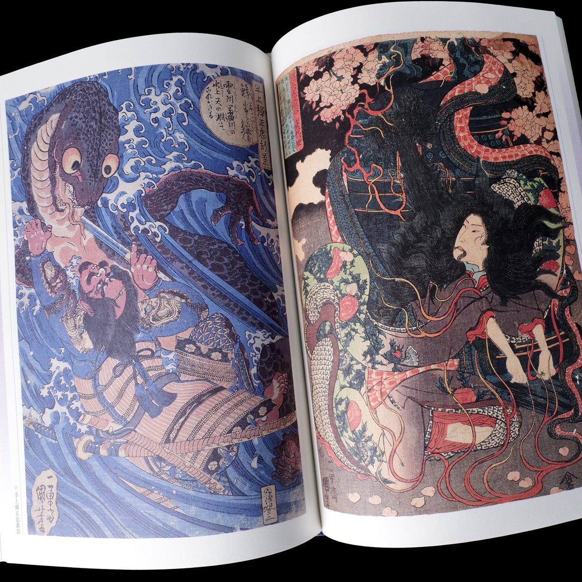 Kuniyoshi Utagawa Yokai Hyakkei - Yokai Demon Art Book