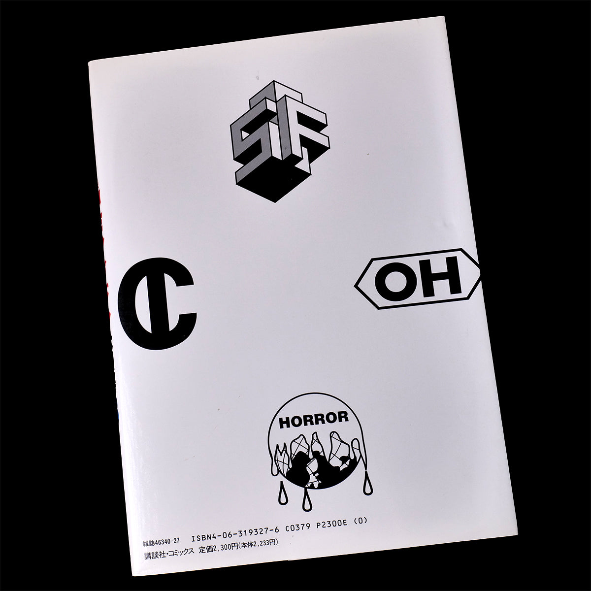 Shoji Otomo - Remix Shonen Magazine Illustrated Guide Complete 3 Vol Set