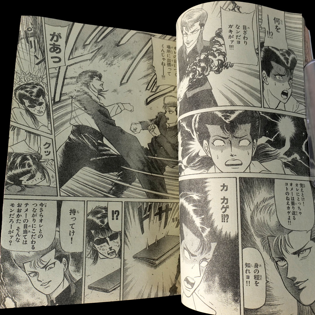 Weekly Shonen Magazine 1993 #30 (Jurassic Park Special Feature)