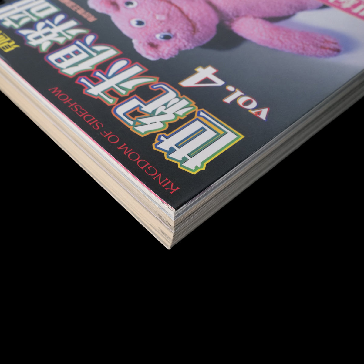 End of the Century Club Vol.4