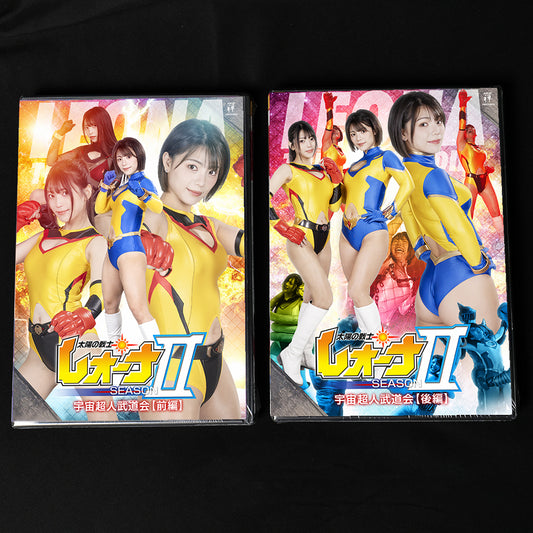 Leona Season 2 - Space Superhuman Martial Arts Tournament Complete DVD Set (ZEPE-80 / ZEPE-82)