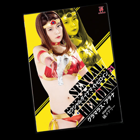 Glamorous Athena - Sexual Dynamite Heroine DVD (ZEOD-27)