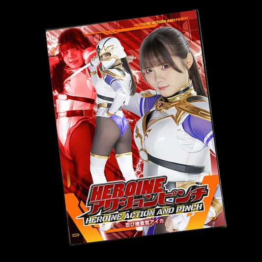 Ninja Agent Aika DVD (ZEPE-60)