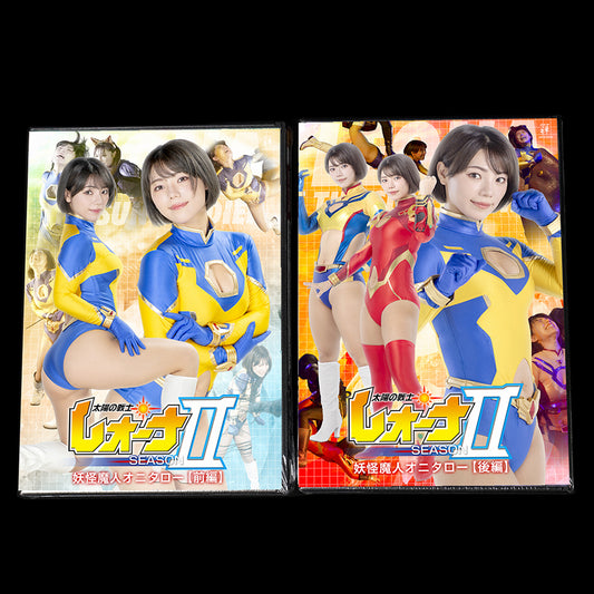 Leona Season 2 - Demon Monster Onitarou Complete DVD Set (ZEPE-94 / ZEPE-95)
