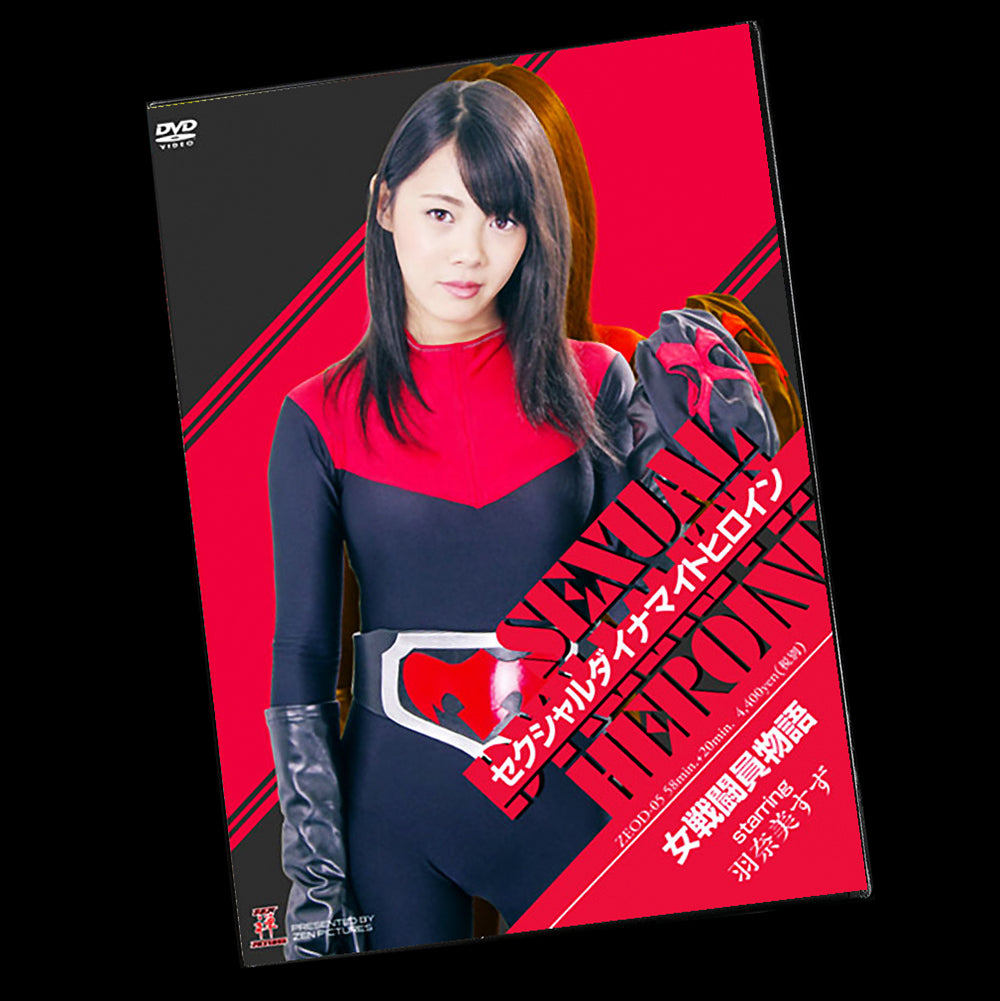 Female Combatants Story DVD (ZEOD-05)