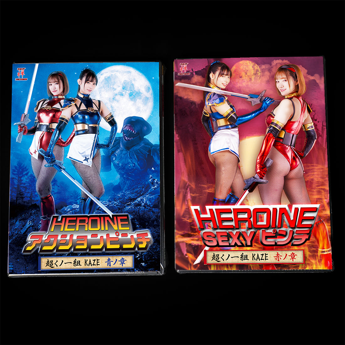 Super Kunoichi Class KAZE Chapter Blue & Red Complete DVD Set (ZEPE-40 / ZEPE-41)