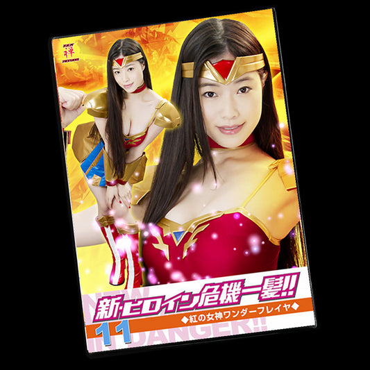 The Crimson Goddess Wonder Freya DVD (ZEOD-39)