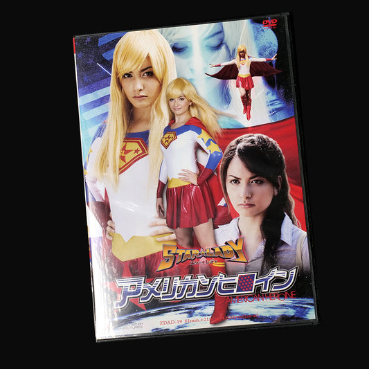 American Heroine - Star Lady DVD (ZDAD-19)