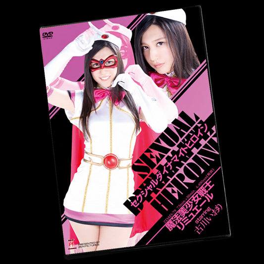 Magical Girl Warrior Lumiere DVD (ZEOD-79)