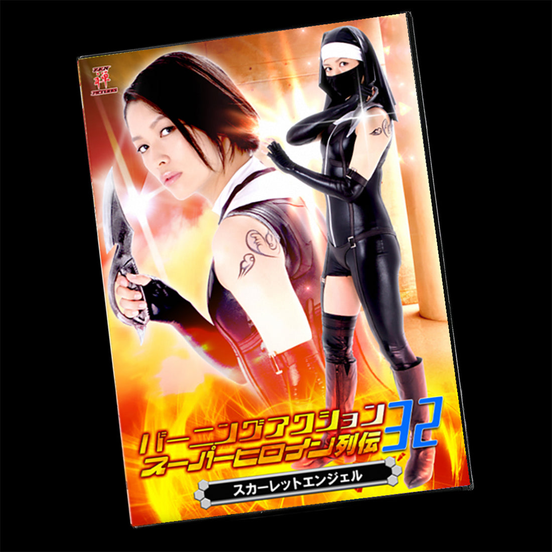 Scarlet Angel DVD (ZATS-32)