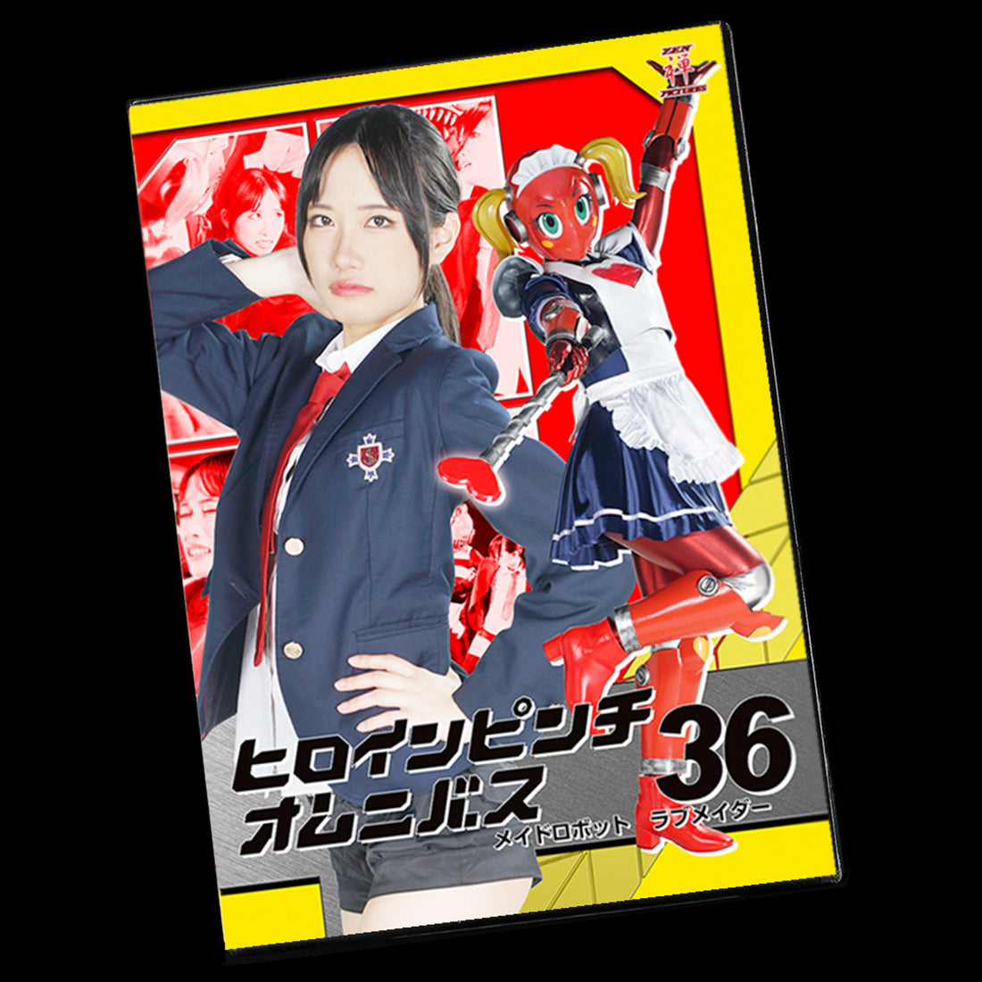 Maid Robot Love Maider DVD (ZEPE-91)