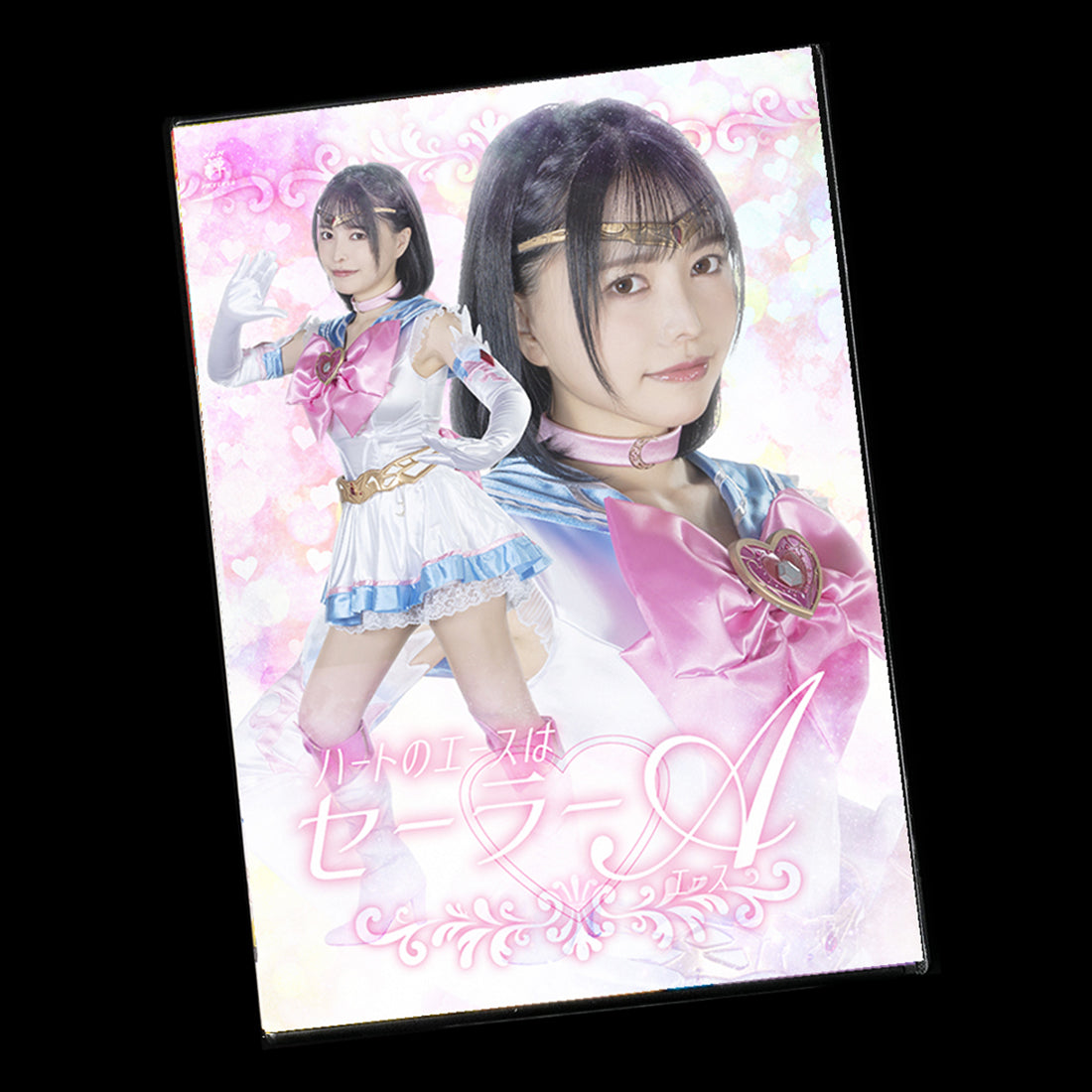 Ace of Heart is Sailor A DVD (ZEPE-54)