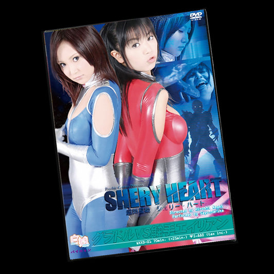 Shery Heart - Psychic Space Princess DVD (WXXD-01)