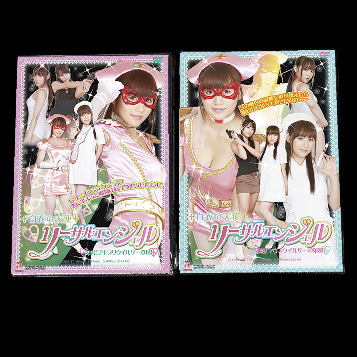 Angel like Nurses Lethal Angel vol.1-2 Complete DVD Set (ZDAD-17 / ZDAD-18)