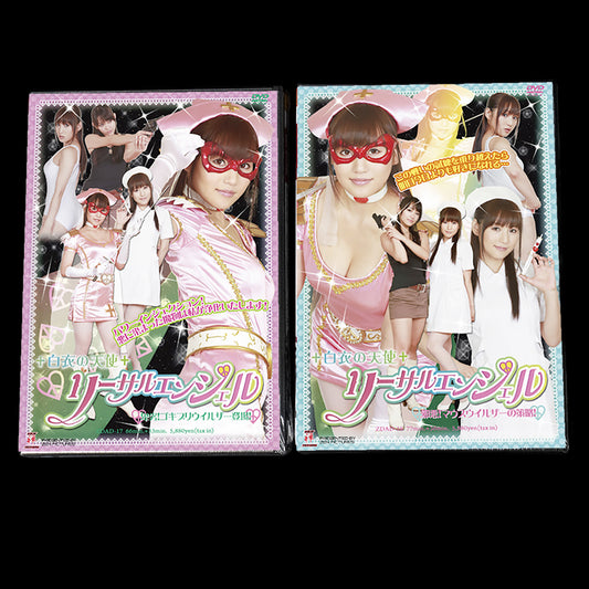 Angel like Nurses Lethal Angel vol.1-2 Complete DVD Set (ZDAD-17 / ZDAD-18)