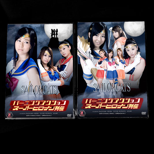 Sailor Cats Vol.1-2 Complete DVD Set (ZATS-11 / ZATS-12)